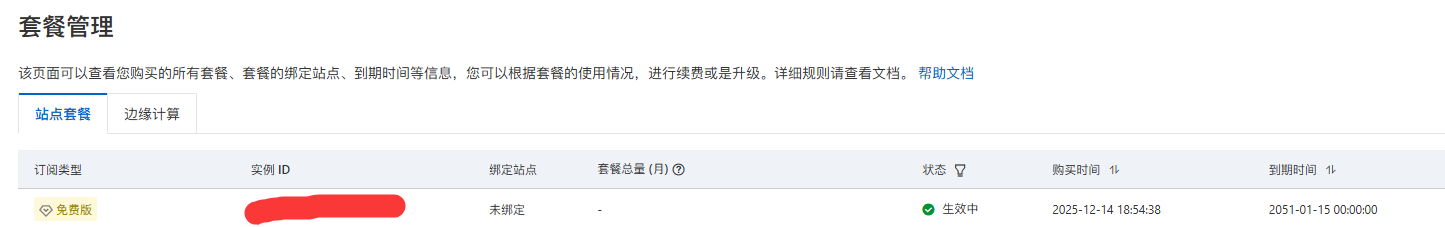 QQ20251215-073102.png