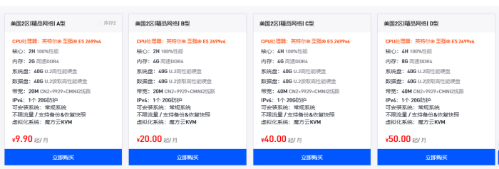 QQ20241201-232619.png