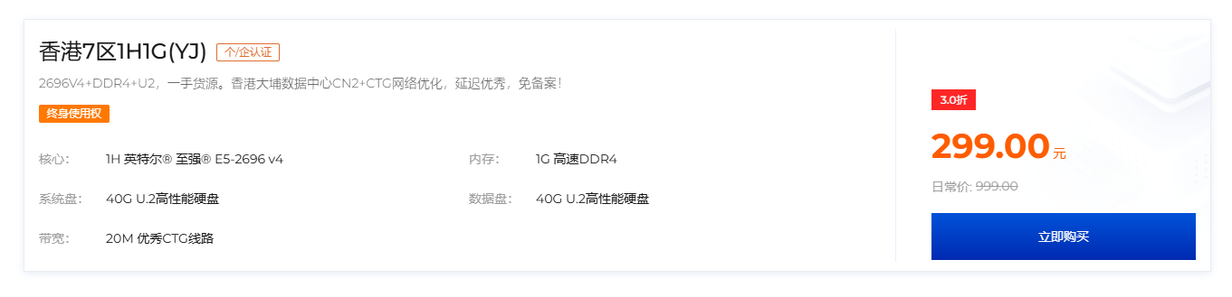 QQ20241201-234203.png