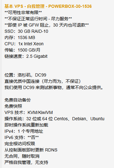 QQ20250104-141738.png