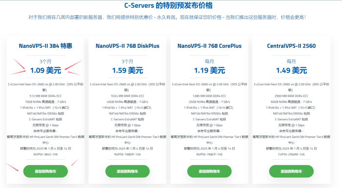 QQ20250104-205153.png