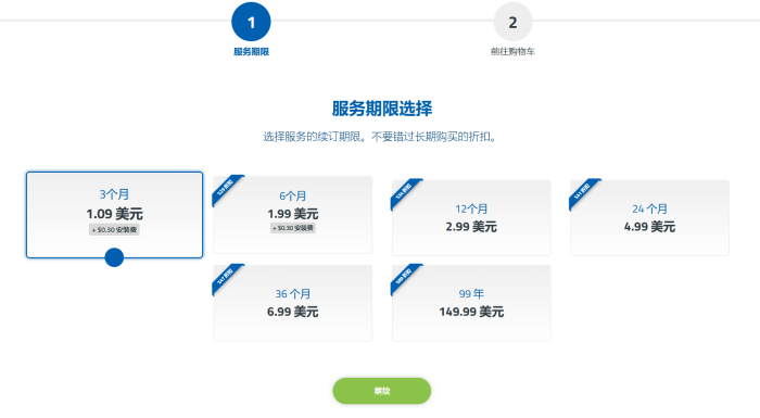 QQ20250104-205218.png