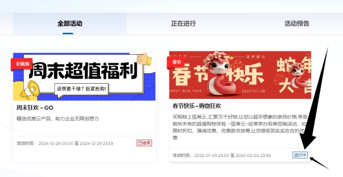 QQ20250112-172709.jpg