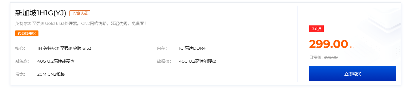 QQ20250129-214345.png