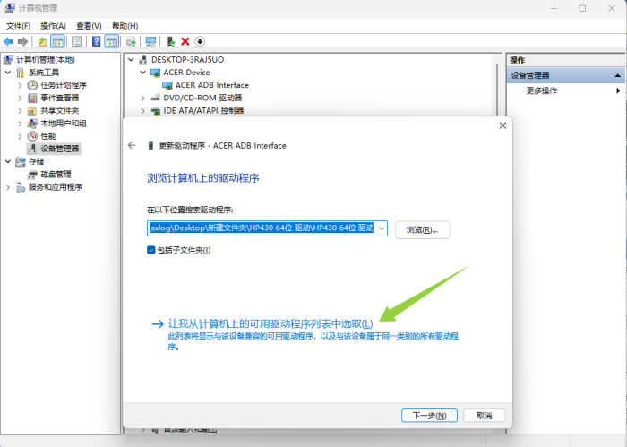 QQ20250702-234236.png