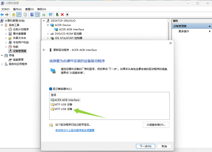 QQ20250702-234308.png