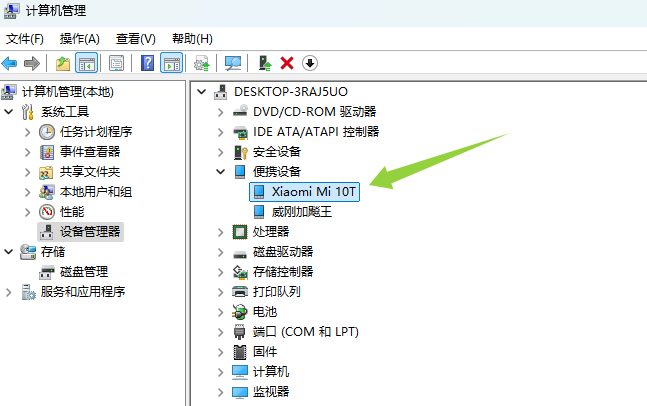 QQ20250702-234336.png